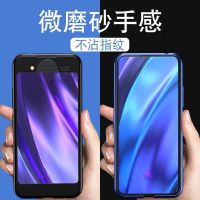 nex2双面屏薄保护套nex双屏版手机壳nex2磨砂硬壳