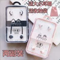 两副装>耳机闺蜜可爱学生耳机子女士ins手机