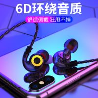 重音耳机手机弯头游戏k歌带麦入耳式耳塞 耳麦