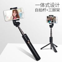 新款蓝牙自拍杆手机拍照神器多功能三脚架自拍杆