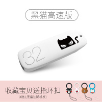 32g生女生礼物速u盘logo车载个创意可爱优盘刻字教师节礼品电脑两用|32G黑猫[速版] 标配