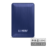 2tb游戏ps4机械移动硬盘3.0速资料存储320g加密存储硬盘1t手机电|K1-蓝色320G(USB3.0速) 标配
