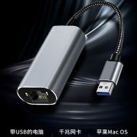 转换器拓展手机转接头雷电笔记本typec扩展坞mi分线|USB+千兆口