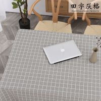 摄影网红道具神器桌布布艺背景墙ins背景布拍风黑白格子拍照|田字灰格 150*200cm