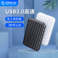 笔记本读取器台式2.5寸sata硬盘盒机械硬盘电脑外置ssd外接移动固态保护壳子硬盘盒/3.0