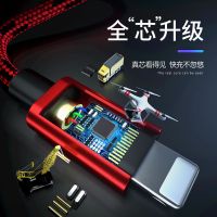 数据线快充6s578x加长充电线安卓闪充