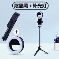 自拍杆三脚架全自动多功能蓝牙度旋转自拍神器补光灯