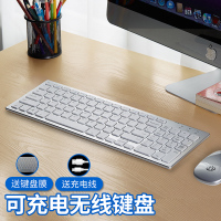 可充电式无线键盘 剪刀脚x结构巧克力薄笔记本外接外置台式电脑无声静音小型便携办公专用打字鼠标套装