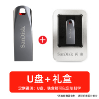 迷你车载u盘32g优盘系统u盘u盘cz71办公装机企业礼品32g速金属创意刻字lo|32G+礼盒+刻字 标配