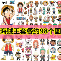 行李箱吉他滑板潮牌贴画拉杆箱潮流贴纸防水路飞海贼王旅行箱