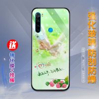 note8pro8a手机壳网红男新款红米note8/女防摔玻璃保护套磨砂