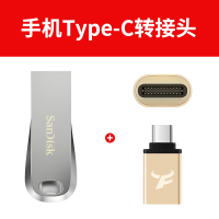 typec接口64g迷你电脑两用cz74u盘3.1手机优盘速金属u盘固态级赠车载u|64G+手机Type-C转接头 标配