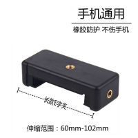 大号长款手机e字夹子自拍杆三脚架云台横竖双孔夹子