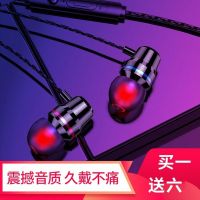 金属重音爆耳机线/手机入耳式耳机k歌耳塞耳麦