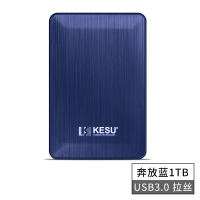 移动硬盘单机游戏机械存储加密硬盘1t外置ps4mac1tb连手机|蓝色1TB 套餐二
