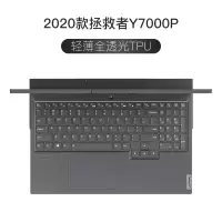 笔记本air电脑y7000p小新14全覆盖款拯救者y7000键盘膜pro|2020款拯救者Y7000P[轻薄透光TPU]