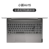 笔记本air电脑y7000p小新14全覆盖款拯救者y700|2019款小新Air15[纳米银透光TPU]