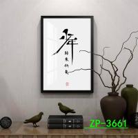 背景墙书法视频拍照墨萱主播背景意境背景布间背景|ZP-3661 1米宽+1.5米