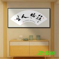 背景墙书法视频拍照墨萱主播背景意境背景布间背景|ZP-3768 2米宽+1.8米(安装工具)