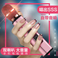 手机k歌话筒音响一体美声无线麦克风扩音器声卡电视儿童唱歌神器蓝牙家用
