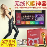 智能电视手机蓝牙音响一体a1家庭ok套装天籁神器无线话筒海信卡拉ktv麦克风家用唱歌设备