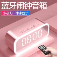 喇叭可爱小型3d闹钟蓝牙小手机迷你便携式少女影响环绕大音量无线蓝牙音箱家用音炮音响随身