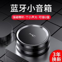 蓝牙音箱迷你小音响家用户外无线便携式大音量手机小型重音炮