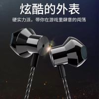 线控弯头听声辩位游戏专用6s安卓耳机入耳式适用手机通用音质吃鸡男女生有