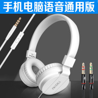 麦克风手机男女生学生头戴式儿童学习听电脑通用笔记本有线耳机音质带韩版少女心平板台式网课音乐耳麦可爱