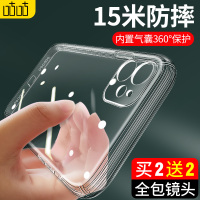 6s/7/se2薄11手机壳8plus硅胶防摔镜头x十一摄像头全包iphone11promax男女款手机套maxr透明/