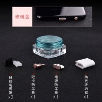 type10红米k30iqoo3typecreno耳机孔-c手|玫瑰金★Type-C防尘塞一套+耳机孔塞[送4种赠品]