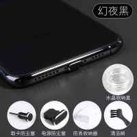 iqoo3堵nova7sep40pro一加typec1011耳|幻夜黑★防尘塞一套◆送收纳盒+收容器+清洁刷