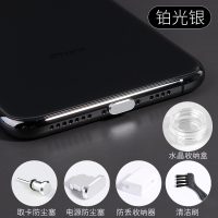 iqoo3堵nova7sep40pro一加typec1011耳|铂光银★防尘塞一套◆送收纳盒+收容器+清洁刷