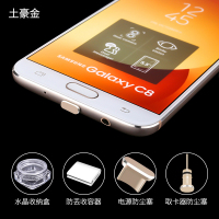 硅胶6堵塞x手机nova51110iqoo塞子耳机孔iphonek适|土豪金★安卓micro防尘塞一套-送收纳盒+收容器