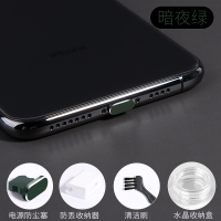 iqoo3堵nova7sep40pro一加typec1011耳|暗夜绿★单充电口塞◆送收纳盒+收容器+清洁刷