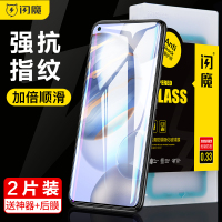适用于30防爆防指纹钢化膜30抗蓝光清保护贴膜手机玻璃