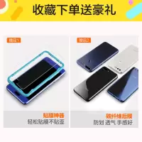 游戏必备手机玻璃保护贴膜p20钢化膜por防指纹防爆磨砂p20pro抗蓝光p20pro清膜适用于