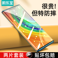 mate30pro钢化膜防摔蓝光适用于5g贴膜曲面玻璃mate20全包p40prom30全屏覆盖p30mate30手机膜