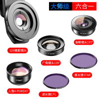 长焦11iphone辅助专业拍摄摄像头8p鱼眼滤|[大师级六合一]120°广角+微距+鱼眼+滤光镜+星光+人像[送包包]