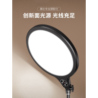 专用桌面便携网红led美食柔光灯化妆间手机落地美颜嫩肤打光摄影灯室内小型补光灯主播环形网红支架拍照