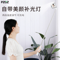 通用蓝牙自拍杆手机支架一体式多功能三角网红杠拍照神器加长牌伸缩三脚架适用