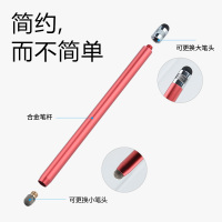 头触控触屏导电布细头id平板pzoz触摸屏笔笔安卓通用电脑绘画手写画画d手机电容笔硅胶