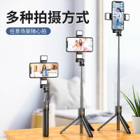 适用于11架子三角网红支手机自照一体式自拍杆拍照神器三脚架补光加长通用型自排多功能蓝牙