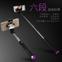 一体式架通用型iphone安卓竿自排干自照杆自牌手机自拍杆美图迷你便携拍照神器