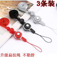 挂绳个性升级扁挂绳挂潮版宽圆绳脖男女长手机挂件创意卡通