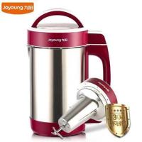 /dj13b-c650sg多功能免滤豆浆机豆浆机联保|豆浆机加精美杯子