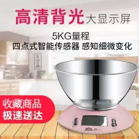 ek4150电子称台秤家用厨房秤厨房电子秤烘培秤食物秤烘培电子|红色