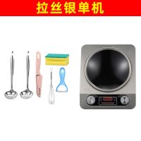 凹面电磁炉家用爆炒大功率3000w节能火锅煲汤防水智能电磁炉|拉丝银单机（推荐款）