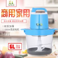 饺子馅神器碎菜机搅拌机家用打陷机电动打饺子馅机全自动剁菜机切|6升塑料款送一套备用刀和饺子器