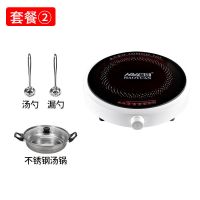 匀火电磁炉2200w家用小型宿舍学生迷你圆形火锅电池炉智能|套餐二